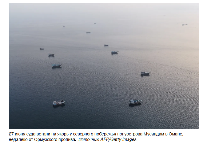 США наносят новый удар по Ирану, а ответные атаки проверяют на прочность режим прекращения огня
