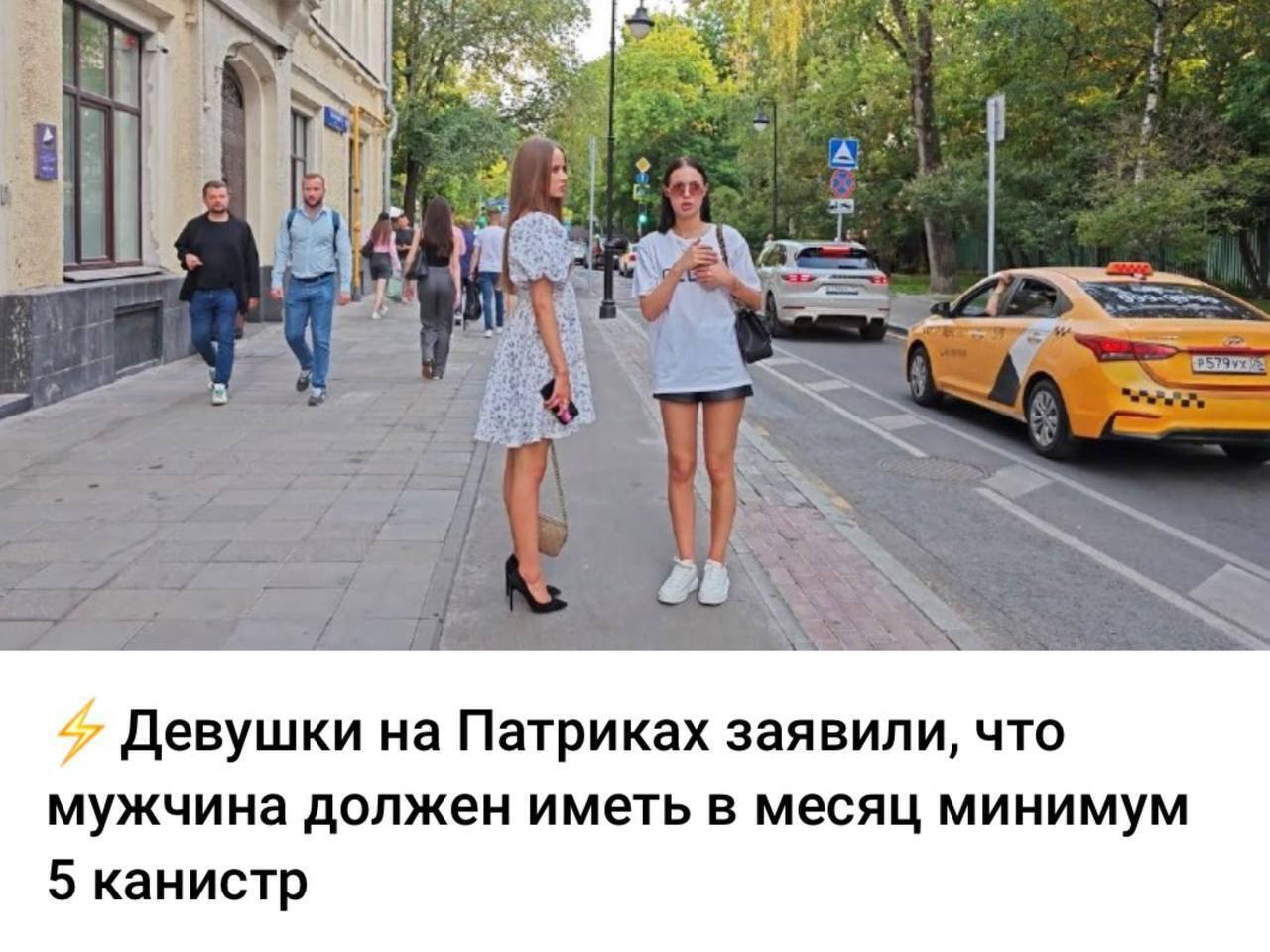 Весёлые картинки про бензин