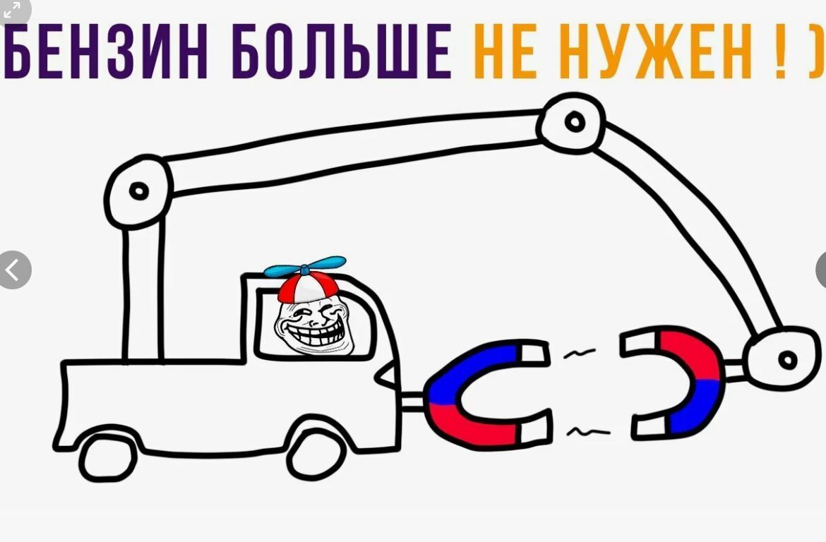 Весёлые картинки про бензин