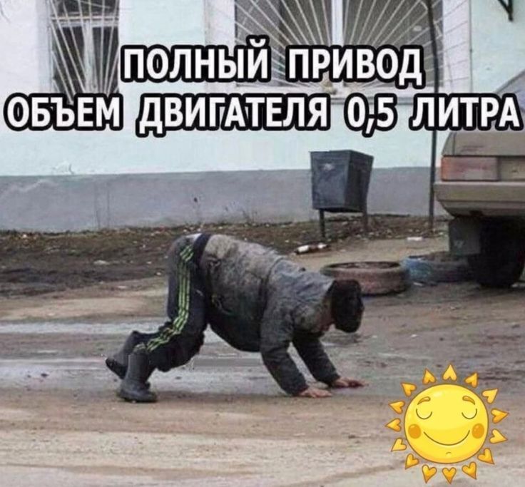 Весёлые картинки про бензин