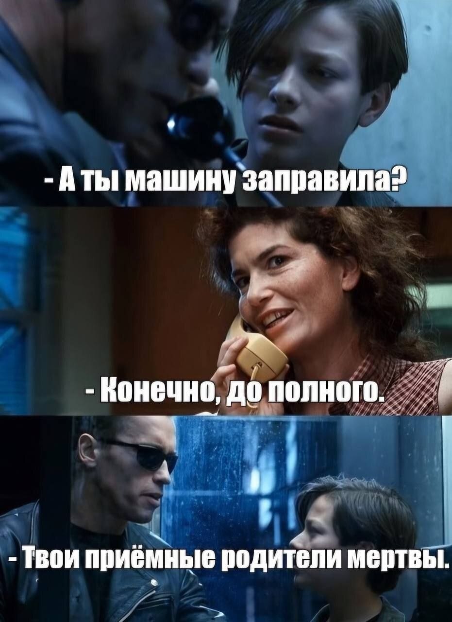 Весёлые картинки про бензин