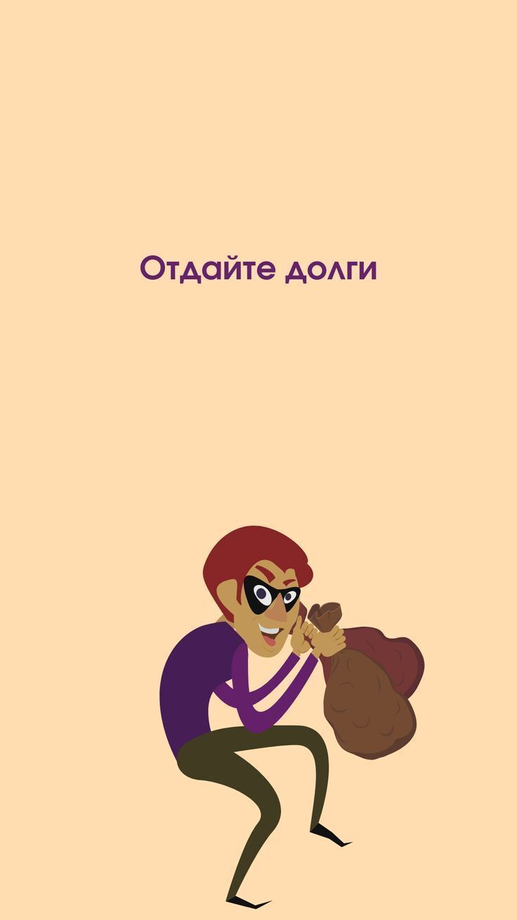Банковская карусель, или Долговой заколдованный круг:люди имеющие по 3-4 кредита не в состоянии по ним платить