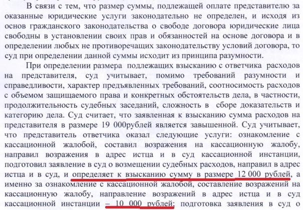 Об абстрактной судебной арифметике. Или сколько будет, если сложить 10000 и 2000?