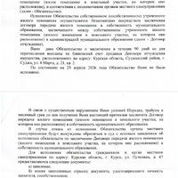 Screenshot_2026-07-01-19-50-43-643_cn.wps.moffice_eng.jpg
