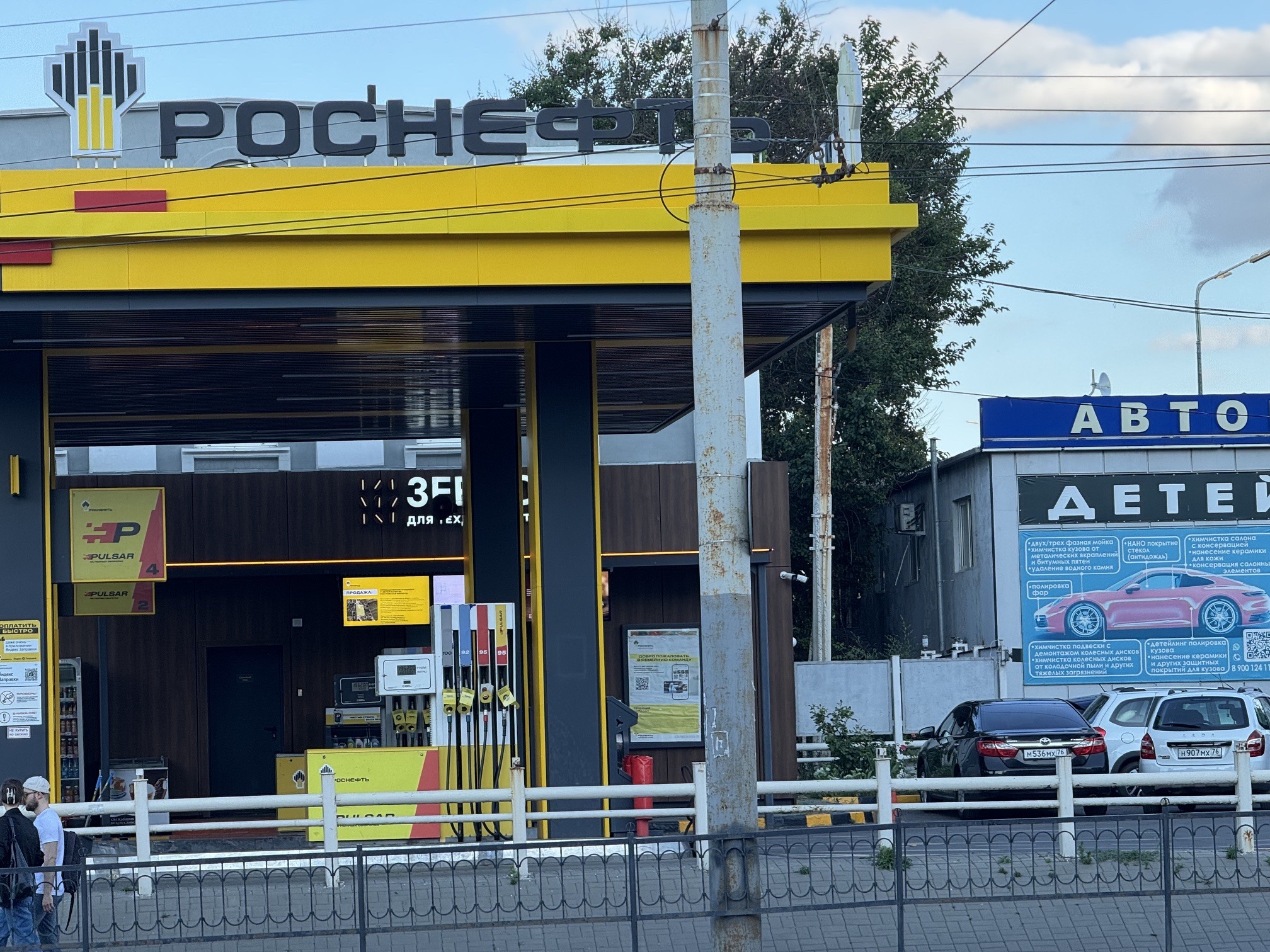 Ситуация с топливом в России. что сказала по этому поводу Матвиенко