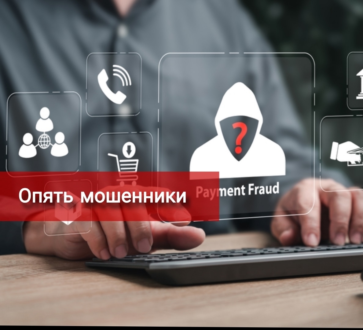 Вы хотели подписать контракт?