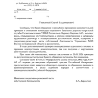 Screenshot_20260702-135032.jpg