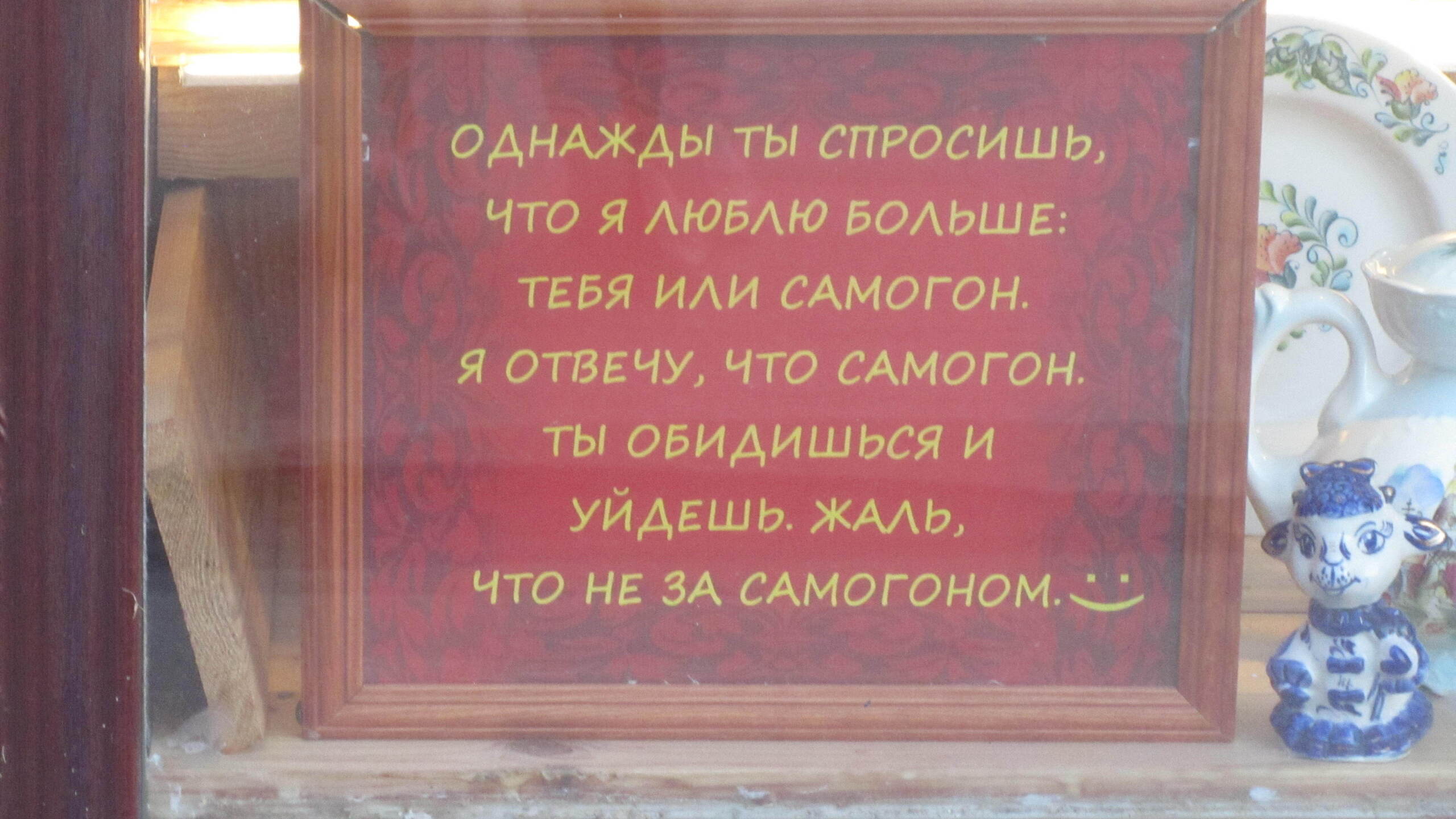 Вот в такой красивый дом я поселила своего персонажа