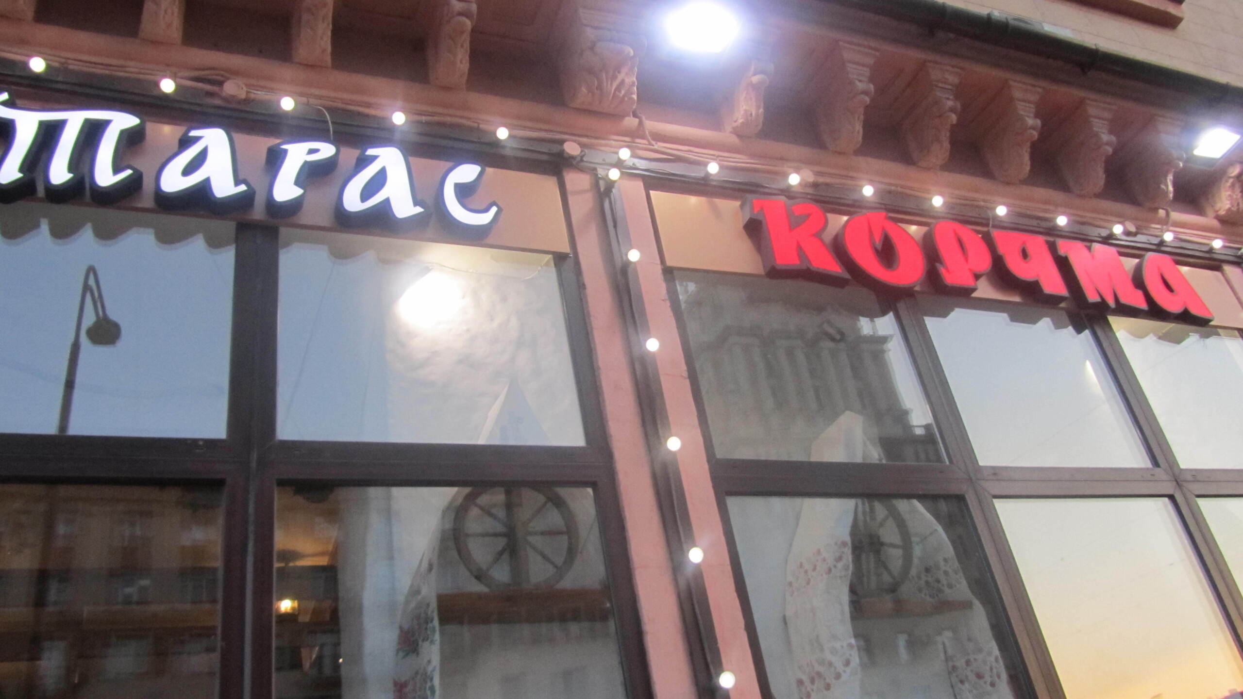 Вот в такой красивый дом я поселила своего персонажа