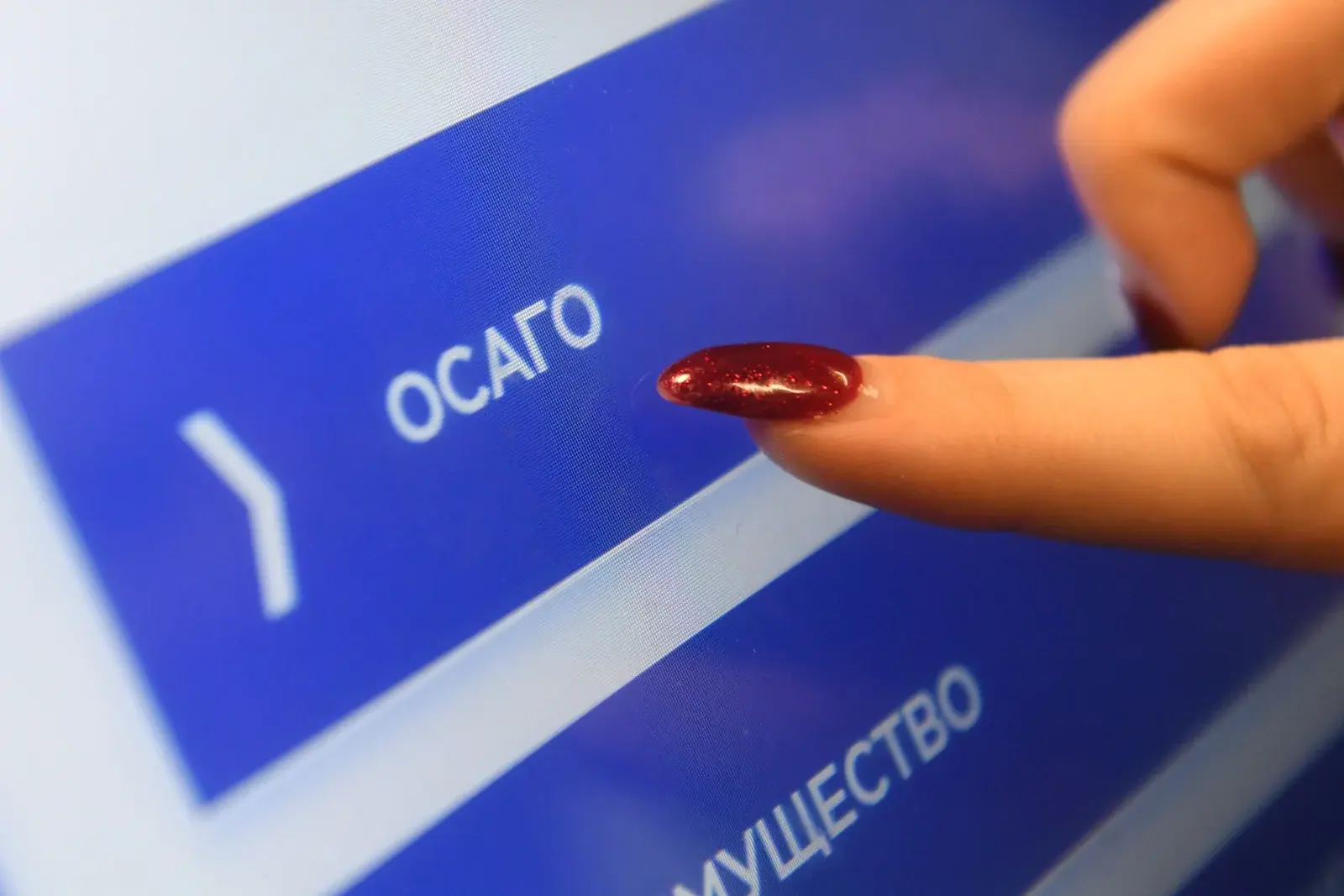 Подъем по страховке: как указания ЦБ скажутся на выплатах и стоимости ОСАГО