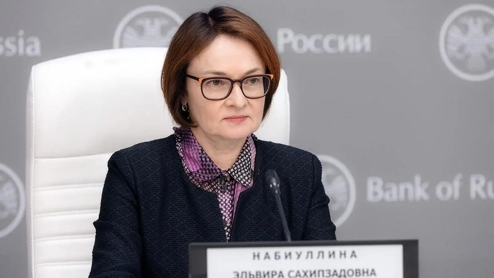 Громкие заявления Набиуллиной: судьба карт Visa/Mastercard, новые кошельки с сентября и что будет с ценами на бензин