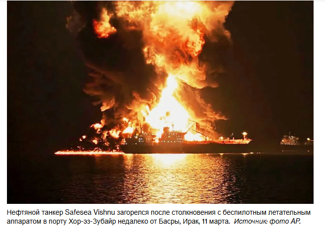 Гонка за спасение 8000 моряков, все еще застрявших за Ормузским проливом.