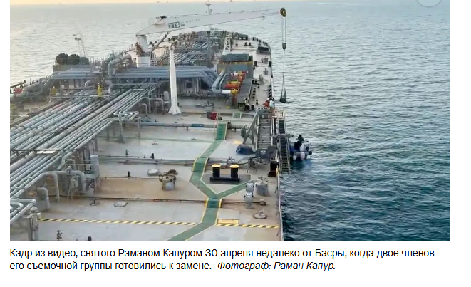 Гонка за спасение 8000 моряков, все еще застрявших за Ормузским проливом.