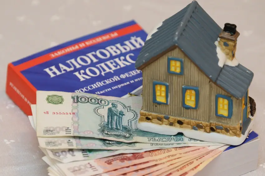 Не стоит сильно занижать цену при продаже недвижимости, иначе налог будет очень большой.
