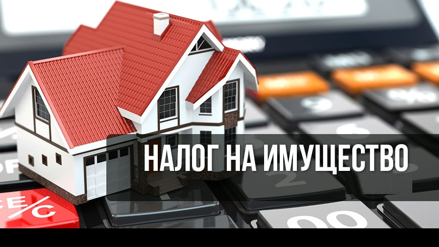 После продажи имущества налог будет меньше, если подтвердить расходы на его покупку.