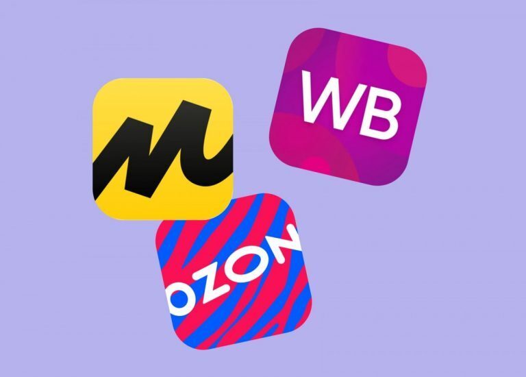 Конец эпохи контрафакта на Wildberries и Ozon? Кабмин вводит жесткую модерацию товаров через 12 госсистем