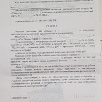 20260704_173836.jpg