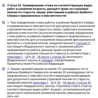 Screenshot_20260704_071332_com.consultantplus.app.jpg