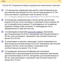 Screenshot_20260704_071302_com.consultantplus.app.jpg