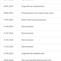 Screenshot_20260704_212400_com_yandex_browser_YandexBrowserMainActivity.jpg