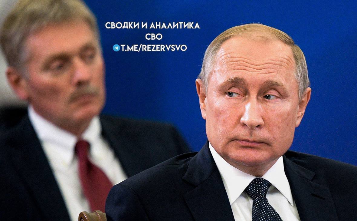 СВО перешла в формат полномасштабной войны из-за того, что в конфликт втянулись страны Запада: заявил Дмитрий Песков