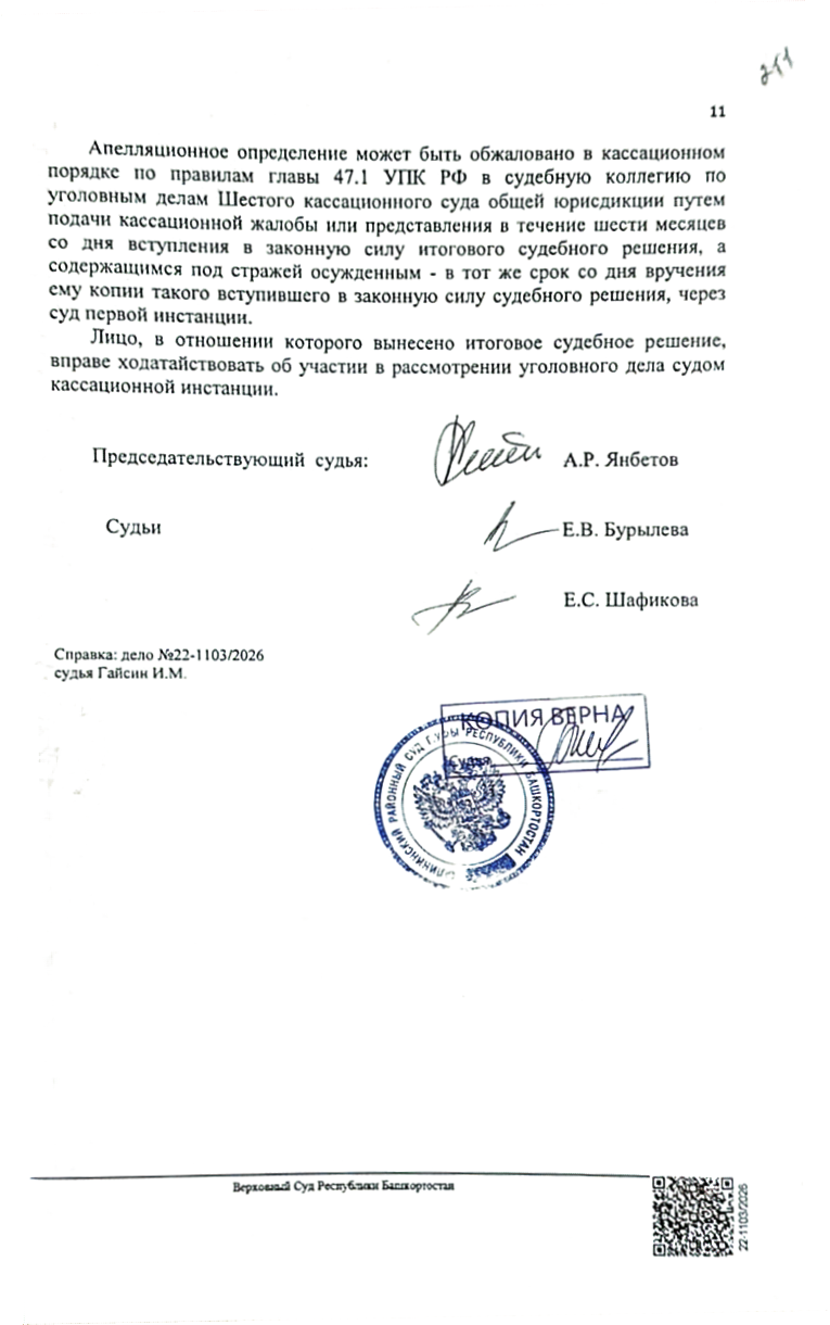 Когда приговор — это не только срок, но и шанс: как по делу о покушении на сбыт наркотиков удалось добиться отсрочки реального лишения свободы.