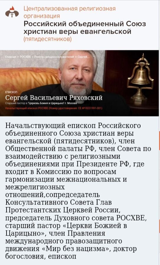🔴 ПОЧЕМУ часто ПУТАЮТ Церкви с сектами? 🤦 И чего БОЯТСЯ НЕОСВЕДОМЛЁННЫЕ?