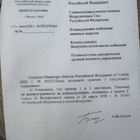 Screenshot_20260706_235512_Yandex Start.jpg