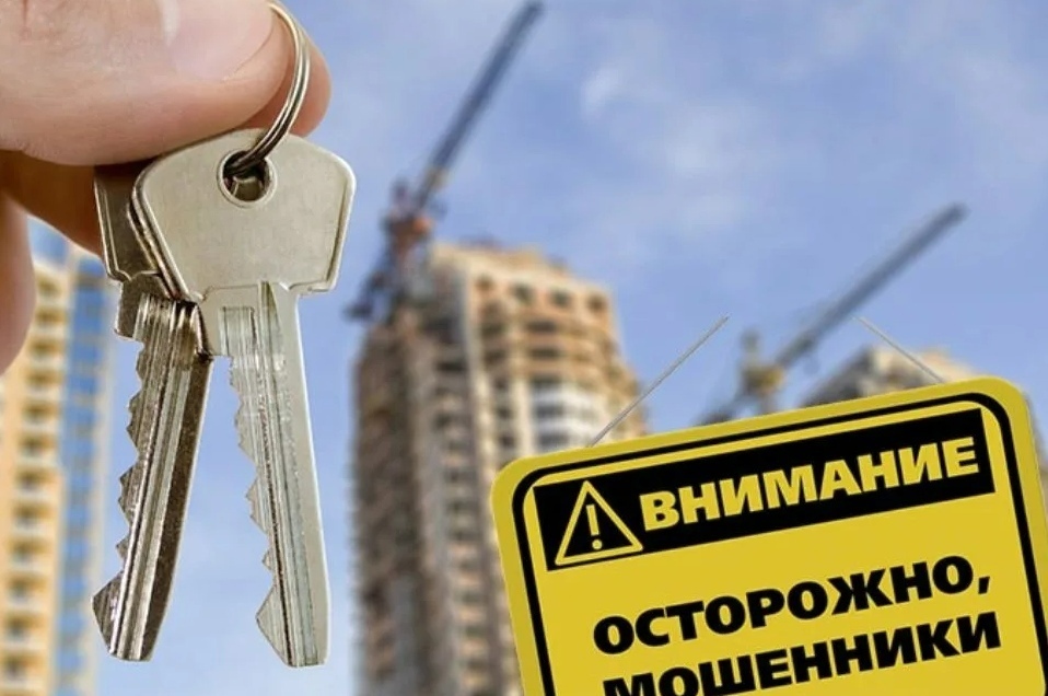 Эти города – рай для мошенников: как не потерять миллионы, ища жильё?