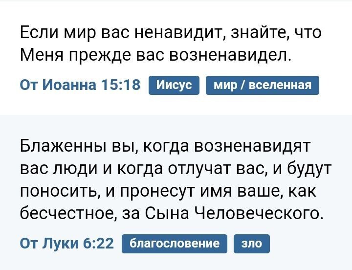 🔴 ПОЧЕМУ часто ПУТАЮТ Церкви с сектами? 🤦 И чего БОЯТСЯ НЕОСВЕДОМЛЁННЫЕ?
