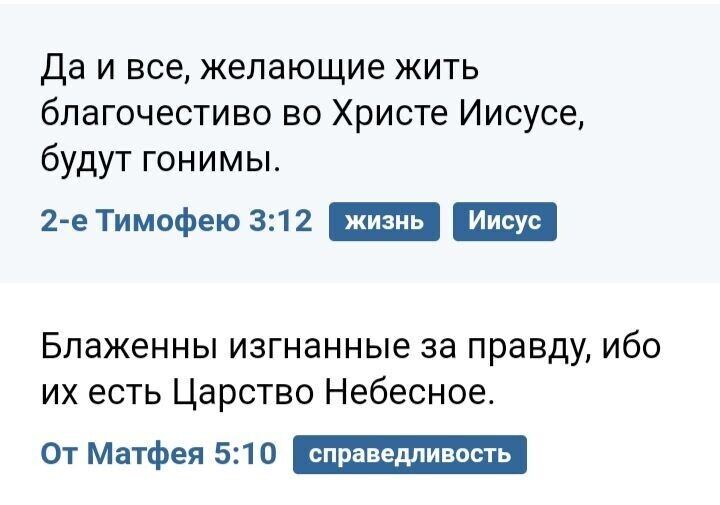 🔴 ПОЧЕМУ часто ПУТАЮТ Церкви с сектами? 🤦 И чего БОЯТСЯ НЕОСВЕДОМЛЁННЫЕ?