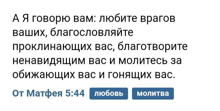 🔴 ПОЧЕМУ часто ПУТАЮТ Церкви с сектами? 🤦 И чего БОЯТСЯ НЕОСВЕДОМЛЁННЫЕ?