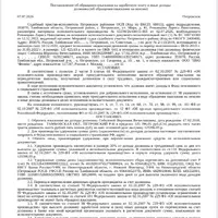 IMG_3673.png