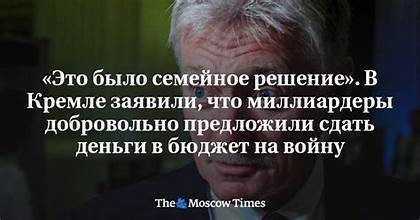 Крупнейшие предприниматели инициировали процесс внесения добровольных платежей в доходную часть казны