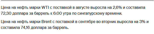 Цены на нефть резко выросли после ударов США по целям в Иране, последовавших за атаками на корабли.