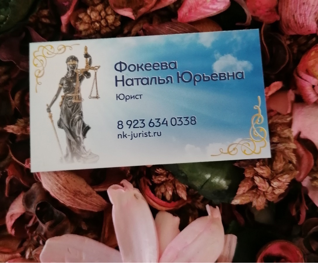 Последствия лишения родительских прав