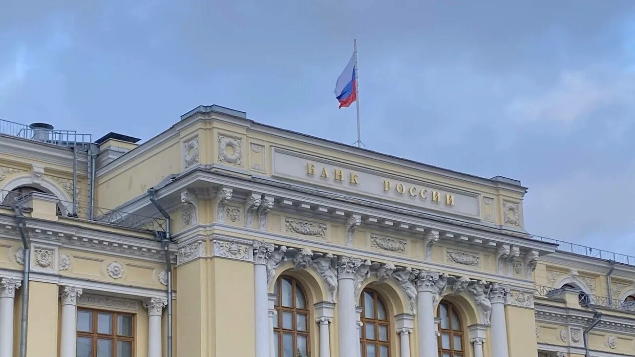 ЦБ огорошил россиян дачным примером: почему дешёвые кредиты губят экономику — и что теперь будет с вашими вкладами