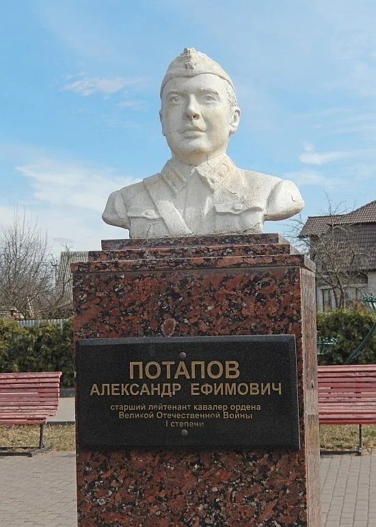 Герои Брестской крепости: Потапов Александр Ефремович.