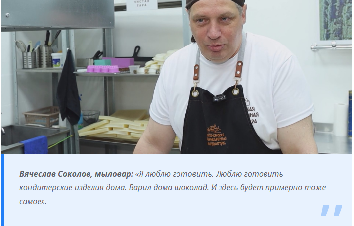 Костромское черное мыло: легенда возвращается