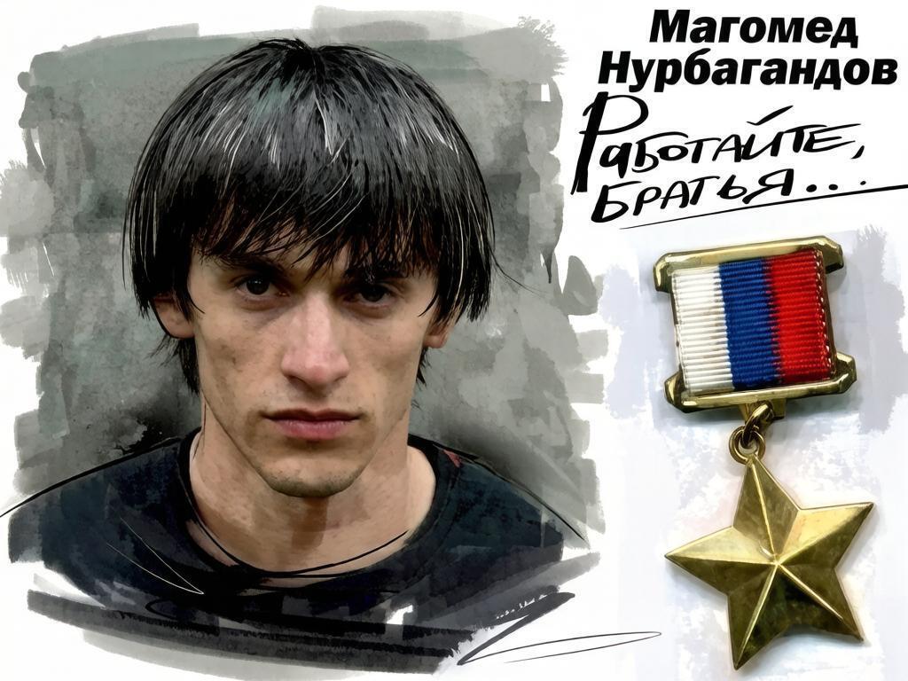 Прошло 10 лет ... «Работайте, братья!»