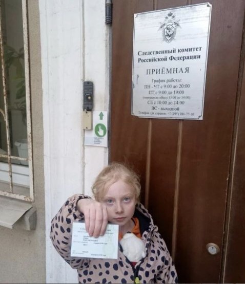 На десятилетнюю Арину "повесили" чужие долги в 10 миллионов рублей