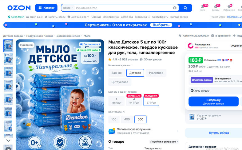 1500 на мыло и трусы - так живёт нищий пенсионер?
