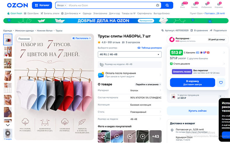 1500 на мыло и трусы - так живёт нищий пенсионер?