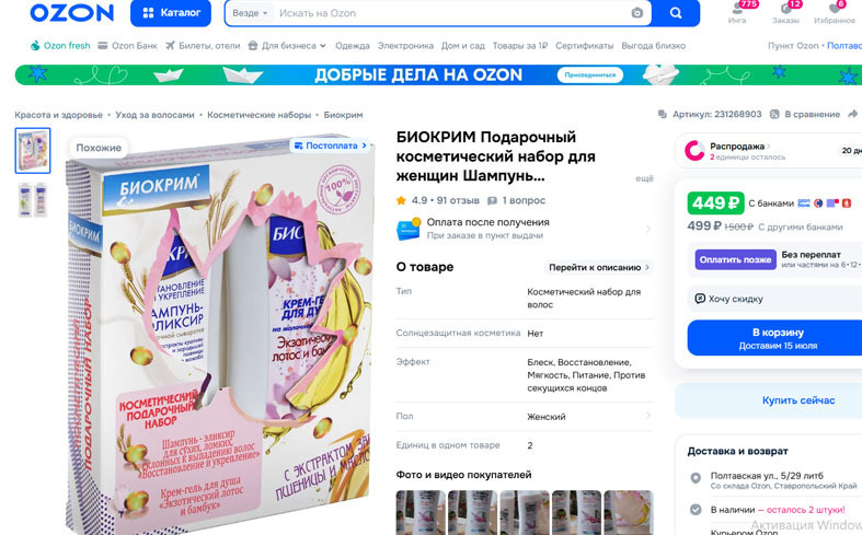 1500 на мыло и трусы - так живёт нищий пенсионер?