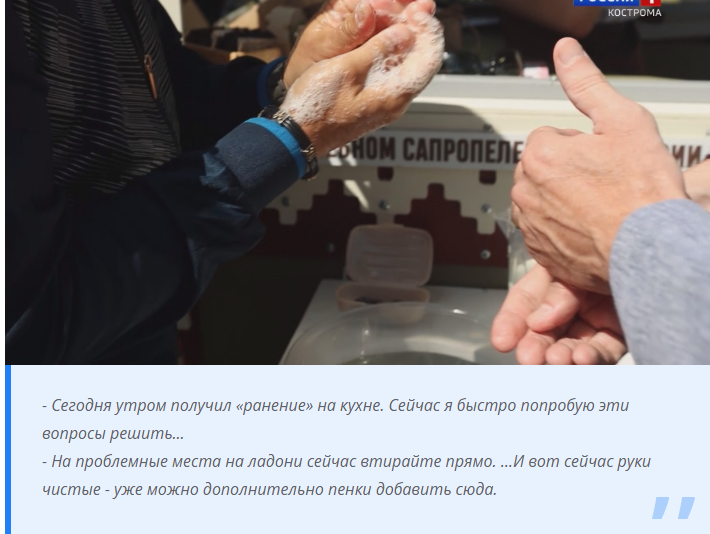 Костромское черное мыло: легенда возвращается