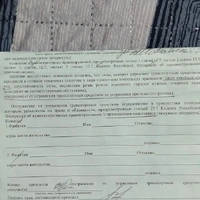 IMG20260711233314.jpg
