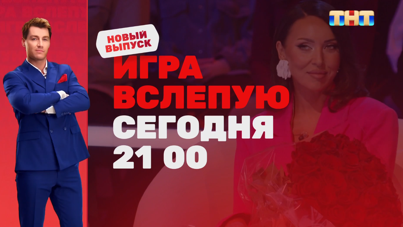 Пир во время чумы - 2026