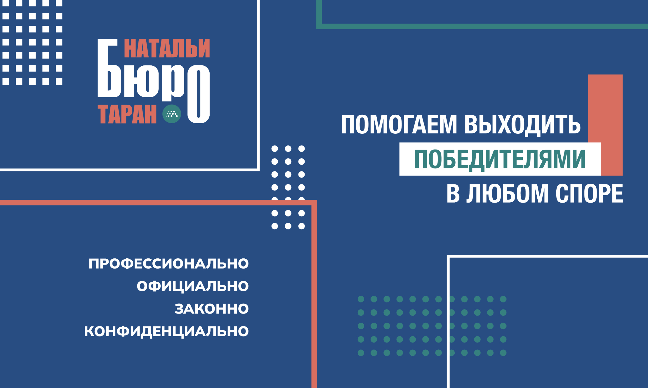 Оплата услуг юриста заключением договора цессии - судебная практика