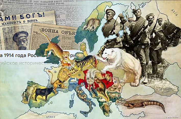 1917: Великая Битва "за 6 очков"