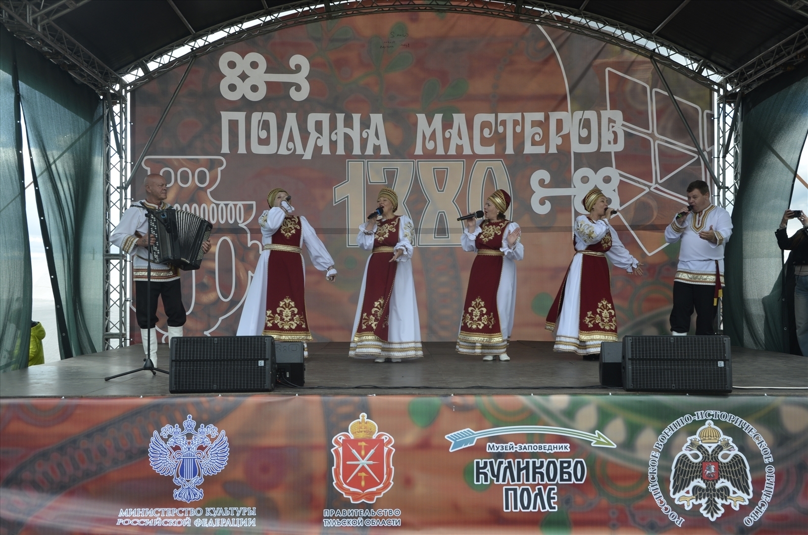 «Интересная экскурсия. Куликово поле.»